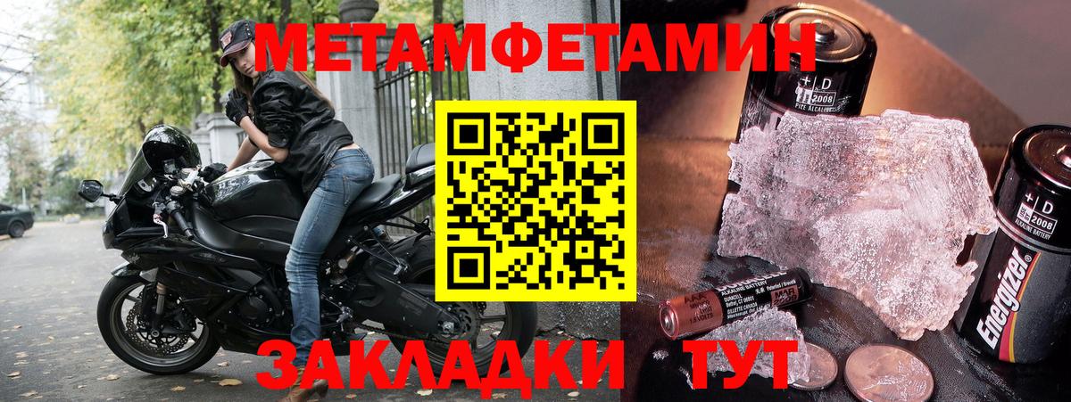 Амфетамин Premium Полевской