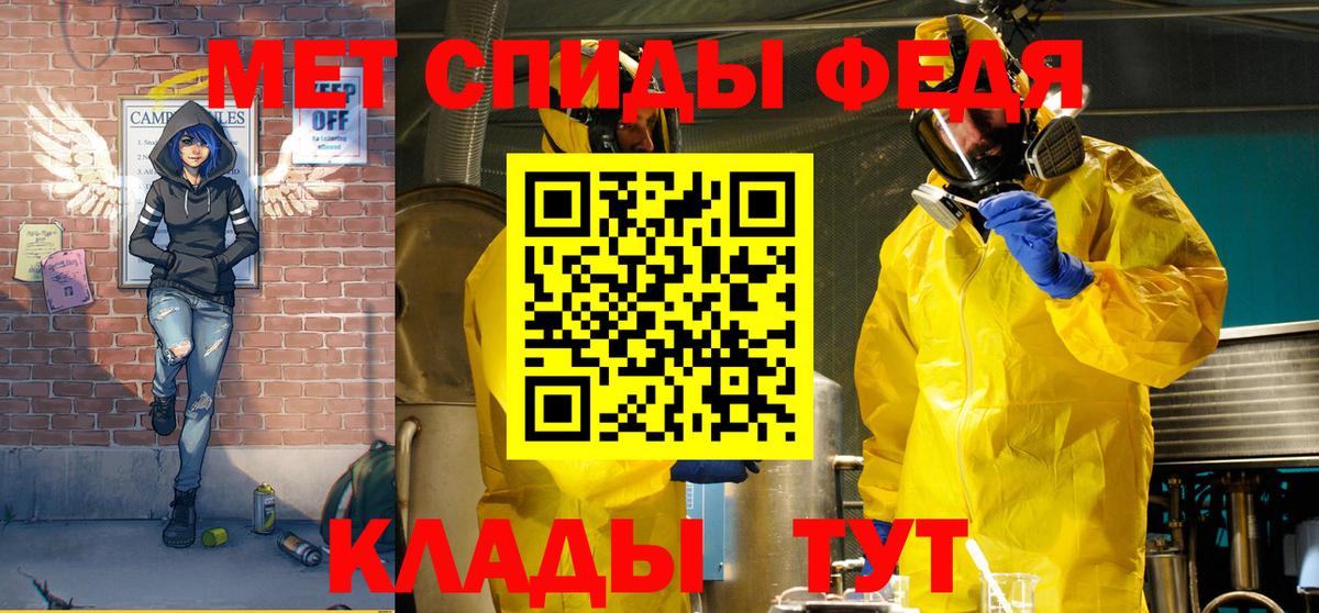 Amphetamine 97%  АМФЕТАМИН  Полевской  Вход с VPN  АМФ 