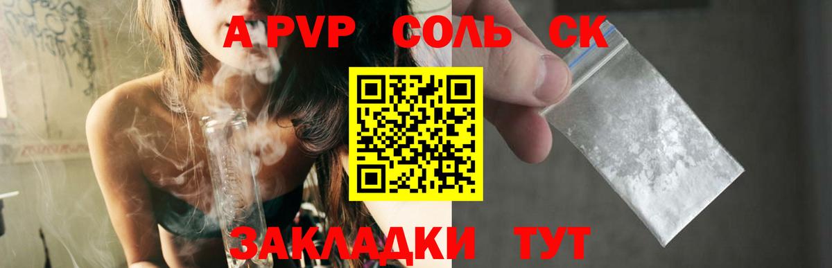 Alfa_PVP СК КРИС Полевской