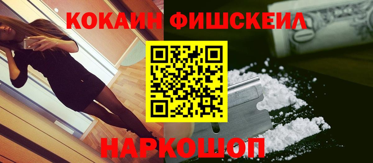Полевской  ГАШИШ  Вход с VPN  Гашиш  Мефедрон   Кокаин 