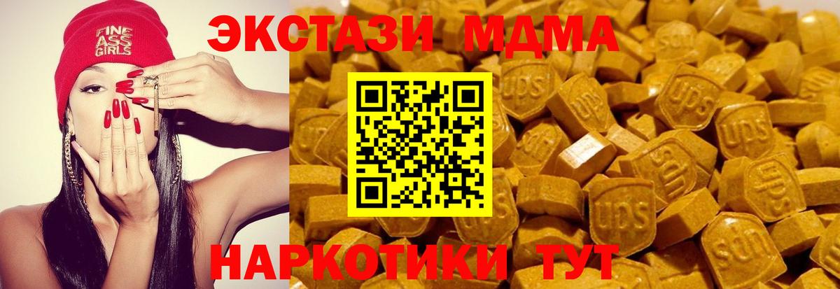 ЭКСТАЗИ XTC Полевской
