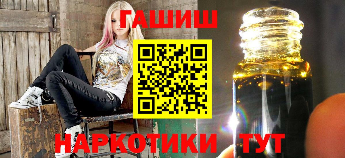 Гашиш Premium  Вход с VPN  Полевской  Гашиш  ГАШИШ Ice-O-Lator 