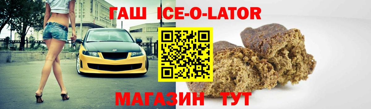 Марихуана Полевской