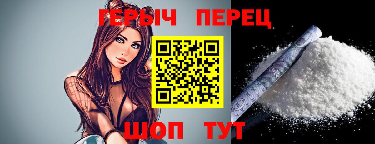 Героин афганец Полевской