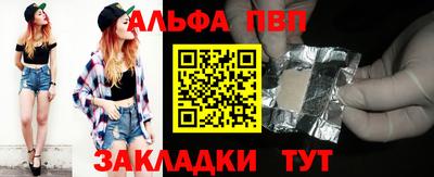 а пвп мука Бердск