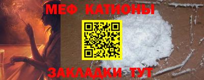 метадон Белорецк