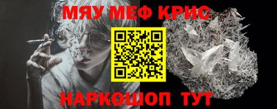 метадон Белорецк