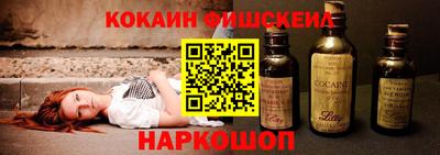 альфа пвп Белореченск