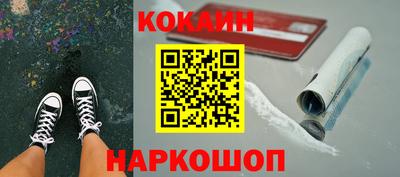 альфа пвп Белореченск