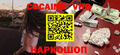 альфа пвп Белореченск
