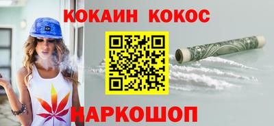 метадон Белорецк