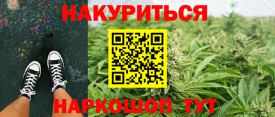 метадон Белорецк