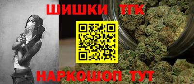 альфа пвп Белореченск