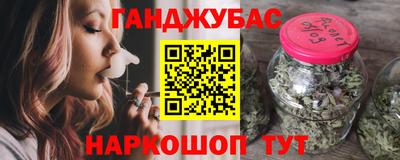 метадон Белорецк