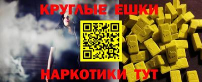 альфа пвп Белореченск