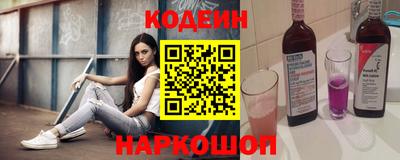 альфа пвп Белореченск