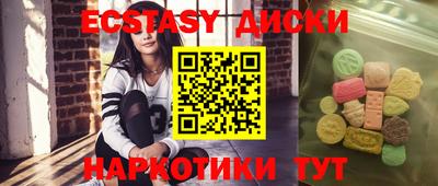 альфа пвп Белореченск