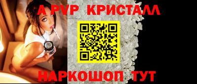 а пвп мука Бердск
