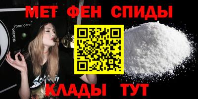 а пвп мука Бердск