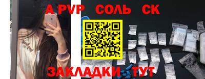 метадон Белорецк