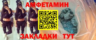 метадон Белорецк