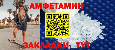 метадон Белорецк
