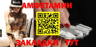 метадон Белорецк