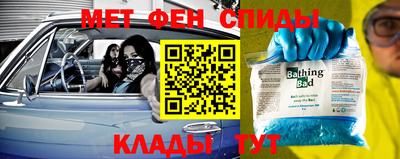 метадон Белорецк