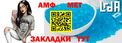 альфа пвп Белореченск