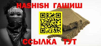метадон Белорецк
