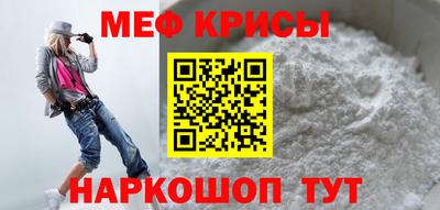 альфа пвп Белореченск