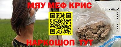 альфа пвп Белореченск