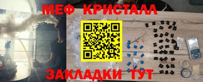 а пвп мука Бердск