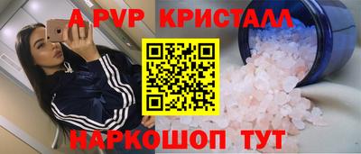 а пвп мука Бердск