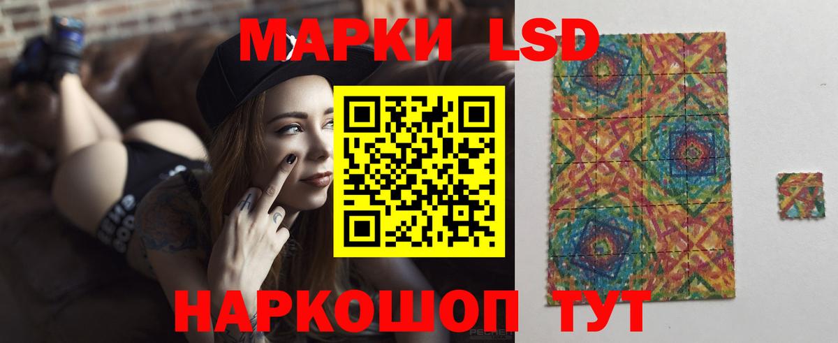 Лсд 25 экстази ecstasy  Вход с VPN  Полевской  ЛСД экстази кислота 