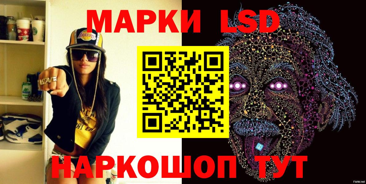 Наркотические марки  Марки N-bome 1500мкг  где продают наркотики  Полевской  Вход с VPN 
