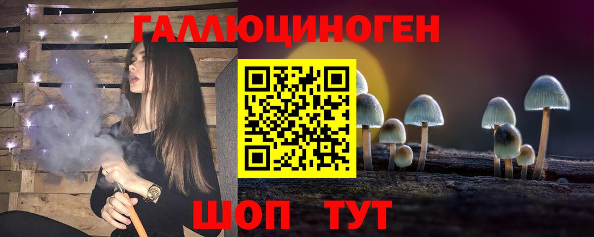 Псилоцибиновые грибы мицелий  Вход с VPN  Псилоцибиновые грибы MAGIC MUSHROOMS  Полевской 