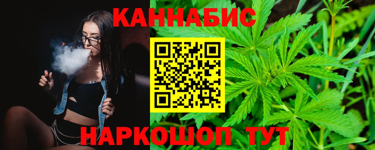 Шишки марихуана VHQ Полевской